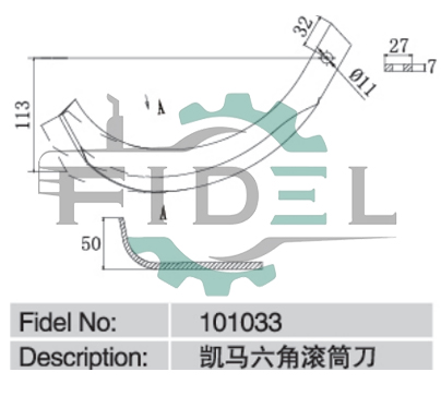 101033凯马六角滚筒刀(图纸)