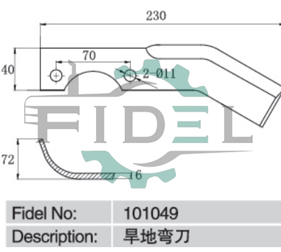 101049 旱地弯刀(图纸)