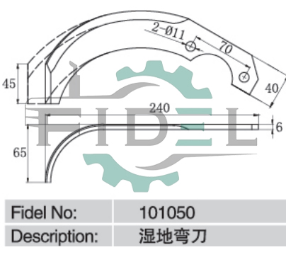 101050湿地弯刀(图纸)