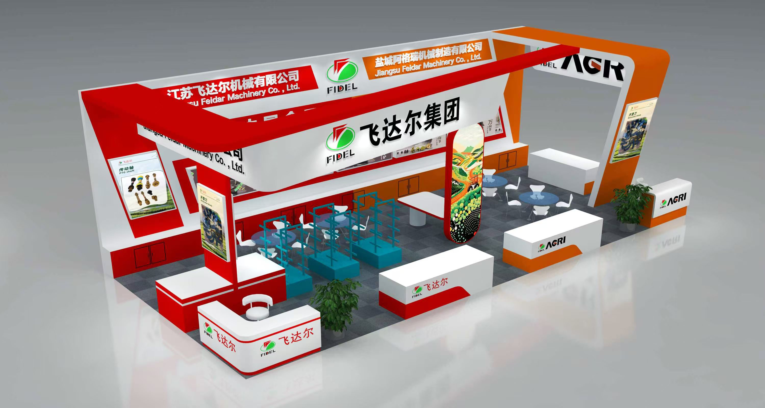 The 2024 China International Agricultural Machinery Exhibition will be held in Changsha